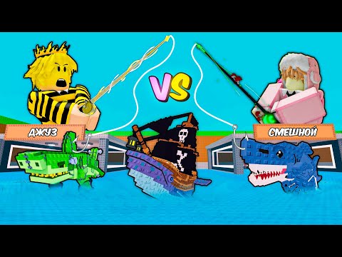 Видео: 🔥КТО ВЫЛОВИТ БОЛЬШЕ СЕКРЕТОК ПОЛУЧИТ 5.000R$ в Steal A Brainrot Roblox