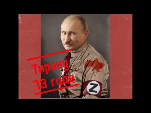 Видео: ДИКТАТОРУ ИСПОЛНИЛОСЬ 73 ГОДА.