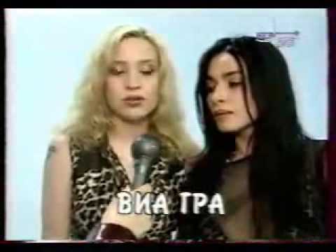 Видео: ВИА Гра. Интервью первого состава 2001 г.
