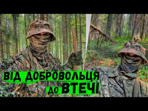 Видео: #297 ТРИЖДЫ ДЕЗЕРТИР. БЫЛ НА ПОЗИЦИИ 67 ДНЕЙ. ПОХОД В ГОРЫ ЗАНЯЛ 11 ДНЕЙ.