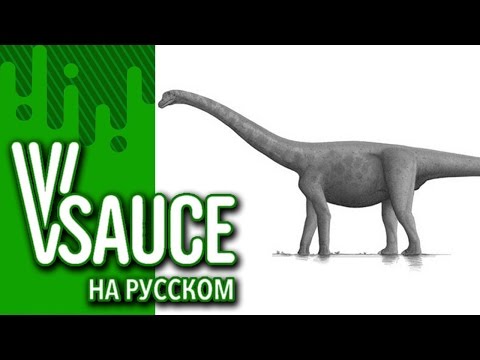 Видео: Vsauce Russian - Насколько большим можно стать? | How big can a person get [RUS]