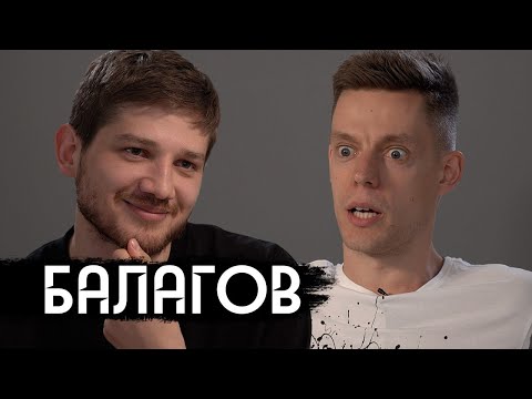 Видео: Балагов / Kantemir Balagov's big interview (English subs)