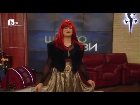 Видео: Шоуто на Слави: Актьорска вечер - Митьо Пищова, Димитричка и Джеймс Бонд
