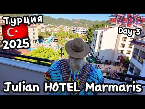 Видео: Отдых в Турции 2025🇹🇷: турецкий хамам, обзор ужина и прогулка по отелю|23.08.25