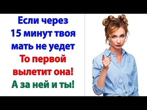 Видео: Мать начала пилить сына, чтобы он шел и искал на работу. Ведь она не была такой доверчивой, как жена