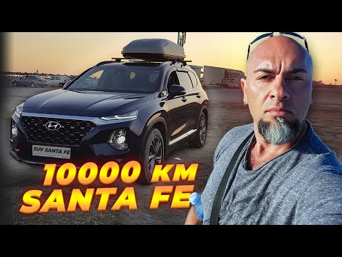 Видео: Купил новый Hyundai Santa Fe 4 2.2 Turbo Diesel мой первый Хендай | Почему Санта Фе ?