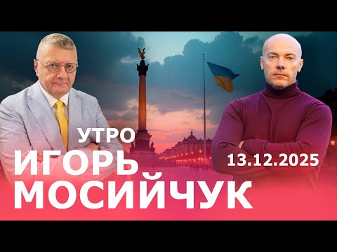 Видео: Одесса в огне. Масштабная атака на весь Юг Украины. Трамп и Путин давят на Зеленского. Шансы на мир