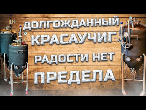 Видео: Конец мучениям . Теперь всё будет по другому . Новенький ЦКТ 75 с Рубашкой охлаждения .