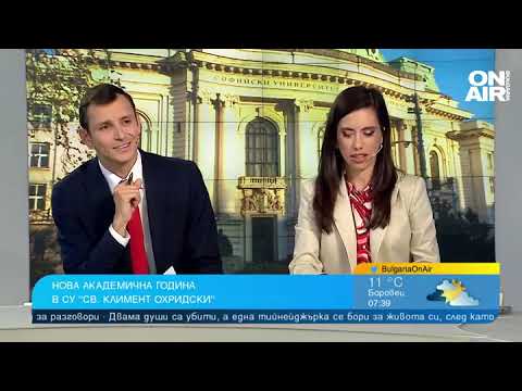 Видео: Кои са най-желаните специалности сред студентите? СУ с център за психологична помощ