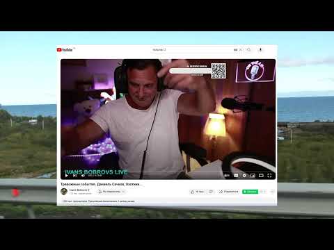 Видео: Перегон сентябрь 24 2 часть