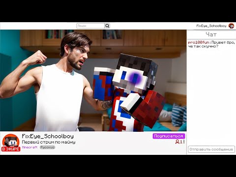 Видео: 😱БАТЯ ИЗБИЛ МЕНЯ НА СТРИМЕ ЗЛЫХ РОДИТЕЛЕЙ в SCHOOLBOY RUNAWAY в Майнкрафт..