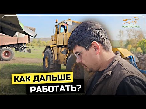 Видео: КФХ Идиятуллина | Немного обновили нашу сельхозтехнику | Продолжаем уборку льна и тюкование в рулоны