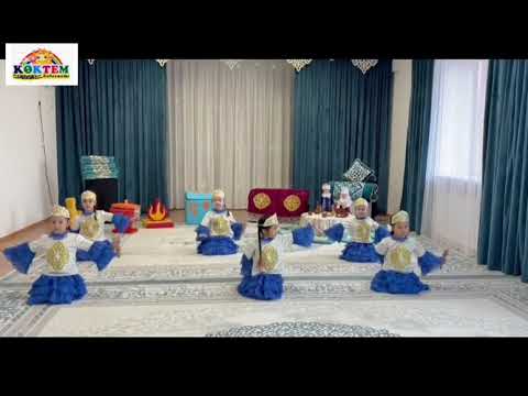 Видео: "Менің елім -  менің  бақытты балалық шағым"