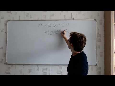 Видео: Демидович Б П  Задание  №411