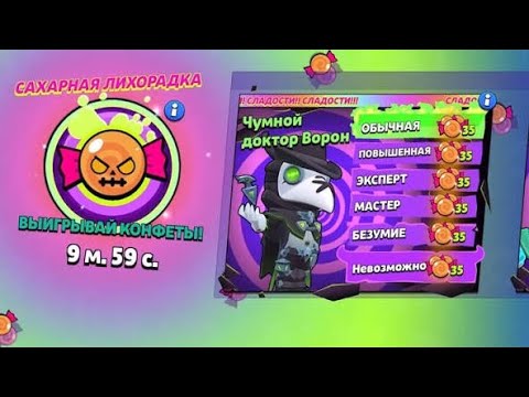 Видео: 🎃Хеллоуин в бс! Часть 1! 🎃#brawlstars #бравлстарс #бравл #brawl #мем #supercell #бс #лайк #подпишись