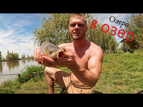 Видео: Выезд на  8 озёр с Денчиком и его семьёй)