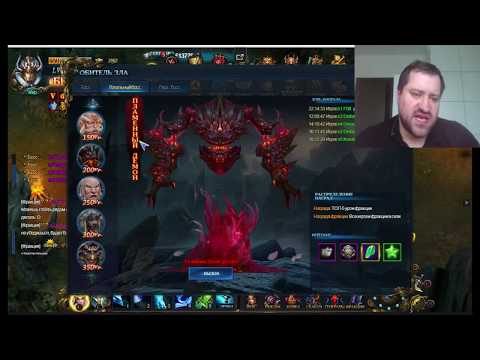 Видео: Mad King - Советы от Kosata -  Боссы