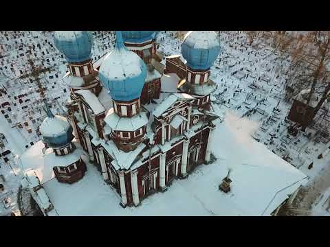 Видео: ИЗ ИСТОРИИ КАЗАНСКОГО ХРАМА (г.Устюжна) ФИЛЬМ 1
