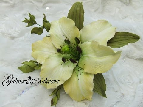 Видео: Лилия из фоамирана Часть 1