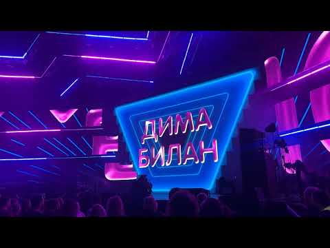 Видео: 4K Big love show 2024 [ Дима Билан - Острой бритвой ]