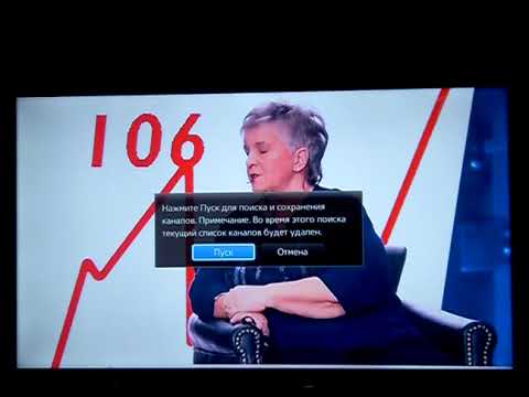 Видео: Телевидение ДомРу Сызрань