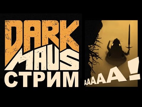 Видео: СТРИМ►DARKMAUS [Хардкорный мышиный DARKSOULS] прохождение обзор