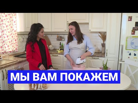 Видео: Готовка печенья с Тамарой Карпович: Мы вам покажем
