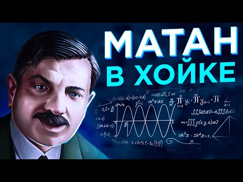 Видео: Математика в HOI4 | Как правильно строить промышленность
