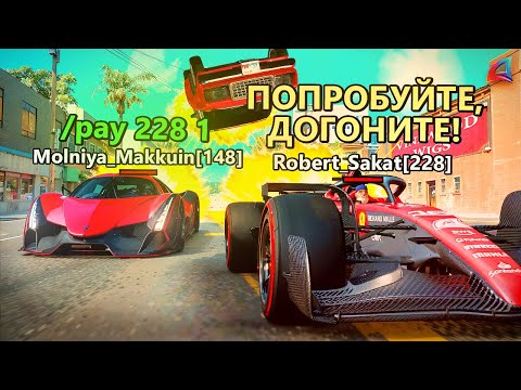 Видео: ДОГОНИ МЕНЯ И ПЕРЕДАЙ 1$ ЧТОБЫ ПОЛУЧИТЬ ПРИЗ на ARIZONA RP