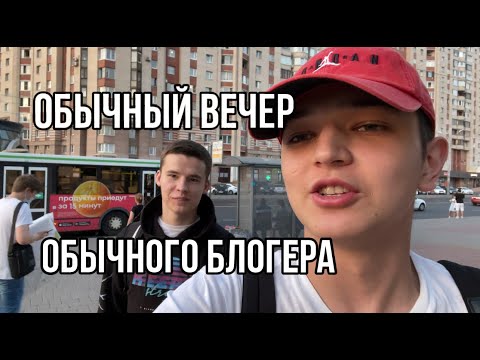 Видео: VLOG (еда, бассейн, прогулка)