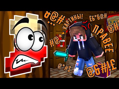 Видео: КАК СПРЯТАТЬСЯ БЛОКОМ В НОВЫЙ ГОД?!