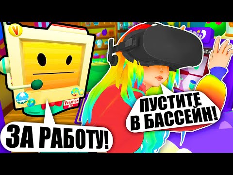 Видео: УСТАЛА ОТ ЮТУБА И УЕХАЛА ОТДЫХАТЬ!  Vacation Simulator