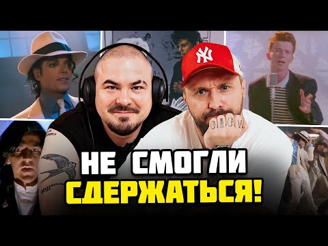 Видео: ПОПРОБУЙ НЕ ПОДПЕВАТЬ С КЛИККЛАК и КЕНТЫ СКВАД | СТАРЫЙ и ПРОКОФЬЕВ слушают хиты 80-х ЧЕЛЛЕНДЖ