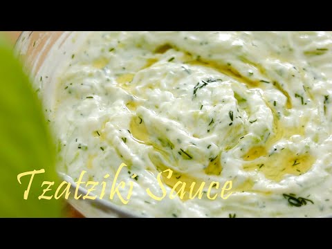 Видео: Вы никогда не будете покупать соус tzatziki снова! Лучший соус для погружения!