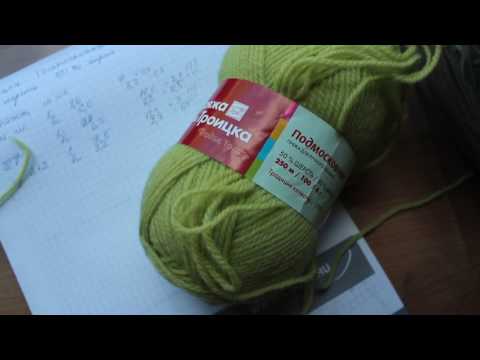 Видео: ОБЗОР ПРЯЖИ Троицкая Подмосковная | Полушерсть | VozAN