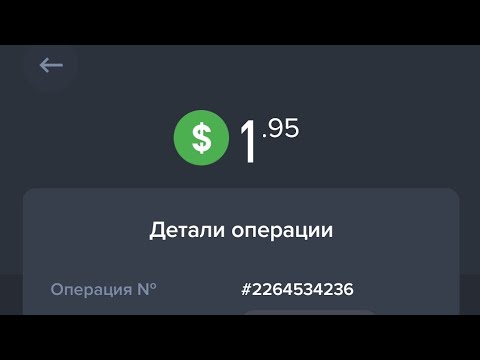 Видео: ЗАРАБАТЫВАЮ USD В ПАССИВНОМ РЕЖИМЕ
