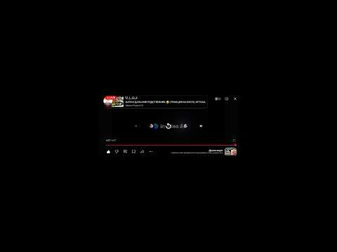 Видео: СТРИМ НА КАНАЛЕ  VOVAZZZ