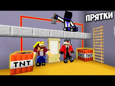 Видео: Аид, не смотри вверх! Прятки ютуберов в Майнкрафте