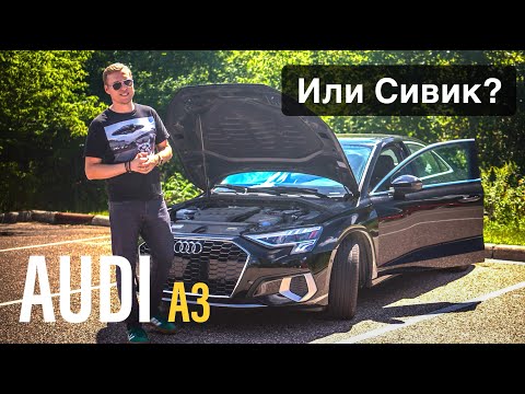 Видео: Audi A3 — Стоит ли брать в 2025 году? Сравнение с конкурентами!