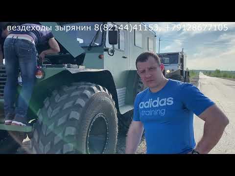 Видео: Вездеходы Зырянин по летней тундре.