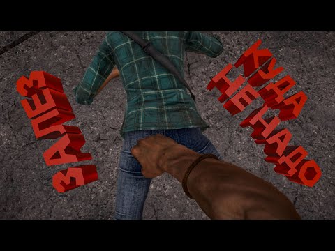 Видео: Залез куда не надо ( Metro Exodus / Far Cry 5 / Call of Duty Black Ops 1 )
