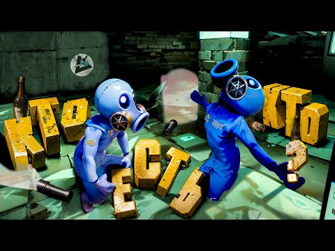 Видео: Кто есть кто? ( Zort )