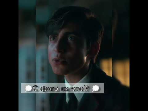 Видео: Pov /Payton Moormeier /Part 4/Season 2 /Псих