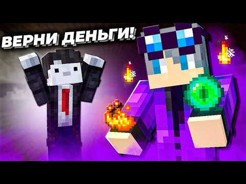 Видео: Стал Экстрасенсом Чтобы Затроллить Игроков На Сервере