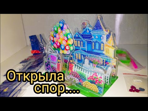 Видео: Трехмерная Алмазная Мозаика. ОТКРЫЛА СПОР. Товар поломан. Распаковка/Обзор новинки с Алиэкспресс.