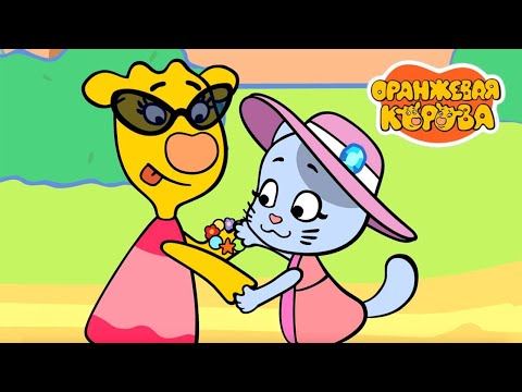 Видео: Оранжевая корова 🐮 Люстра ⭐ Премьера на канале Союзмультфильм 2024