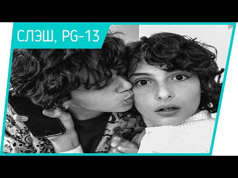 Видео: Оно: Мысли Ричи Тозиера