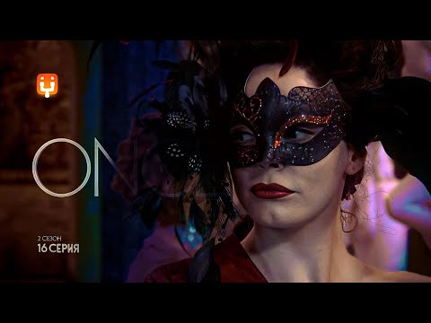 Видео: Однажды в сказке 16 серия 2 сезон. Грязноснежка. Реакция на ouat | РЕАКЦИЯ РУБИЛЬНИК