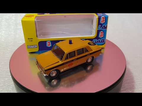 Видео: Масштабная модель ВАЗ 2101 "милиция" 1/43 СССР