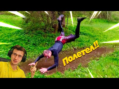 Видео: ПОПРОБУЙ НЕ ЗАСМЕЯТЬСЯ, 99% ПРОИГРАЮТ / ПОДБОРКА ПРИКОЛОВ / СМЕШНЫЕ ВИДЕО | Реакция